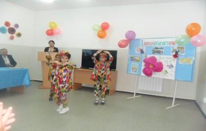Алғыс айту күні 2018 жылы Алғыс айту күні 2018 жылы