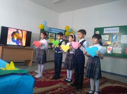 Алғыс айту күні 2019 жыл