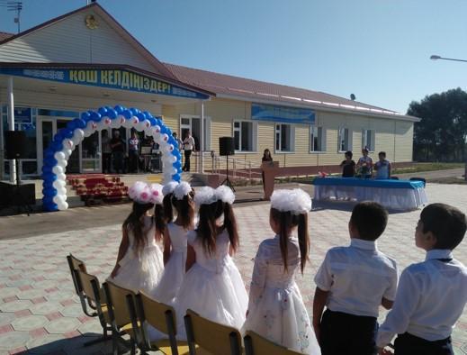 Сыңғырла,алғашқы қоңырау!