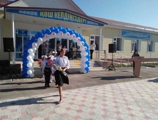 Сыңғырла,алғашқы қоңырау! Сыңғырла,алғашқы қоңырау!