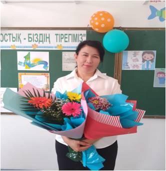 Исалина Асел Аширбекқызы
