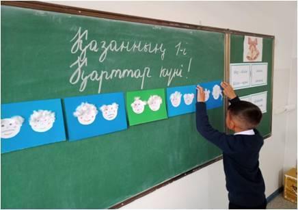 «Қарттарын қадірлеген  ел  ардақты» тақырыбында тәрбие сағаты