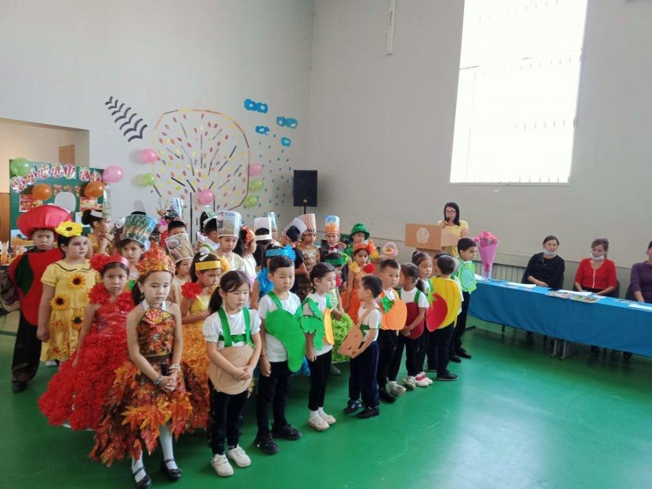 "Алтын күз" байқауы