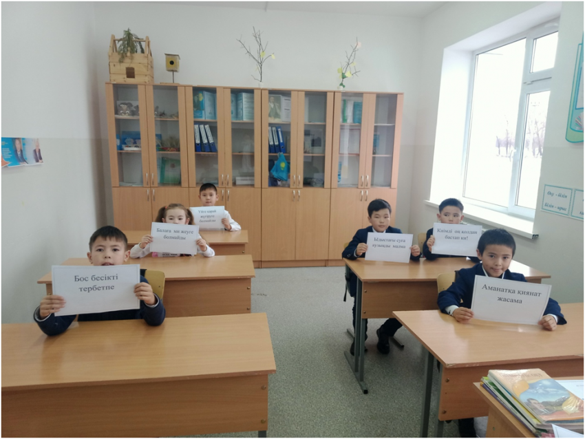 Тиым  сөздерді  түсіне білейік