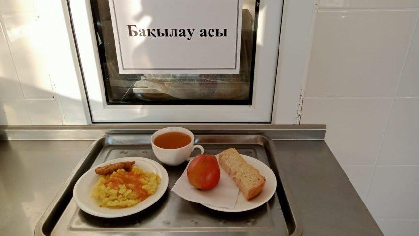 Ас мәзірі