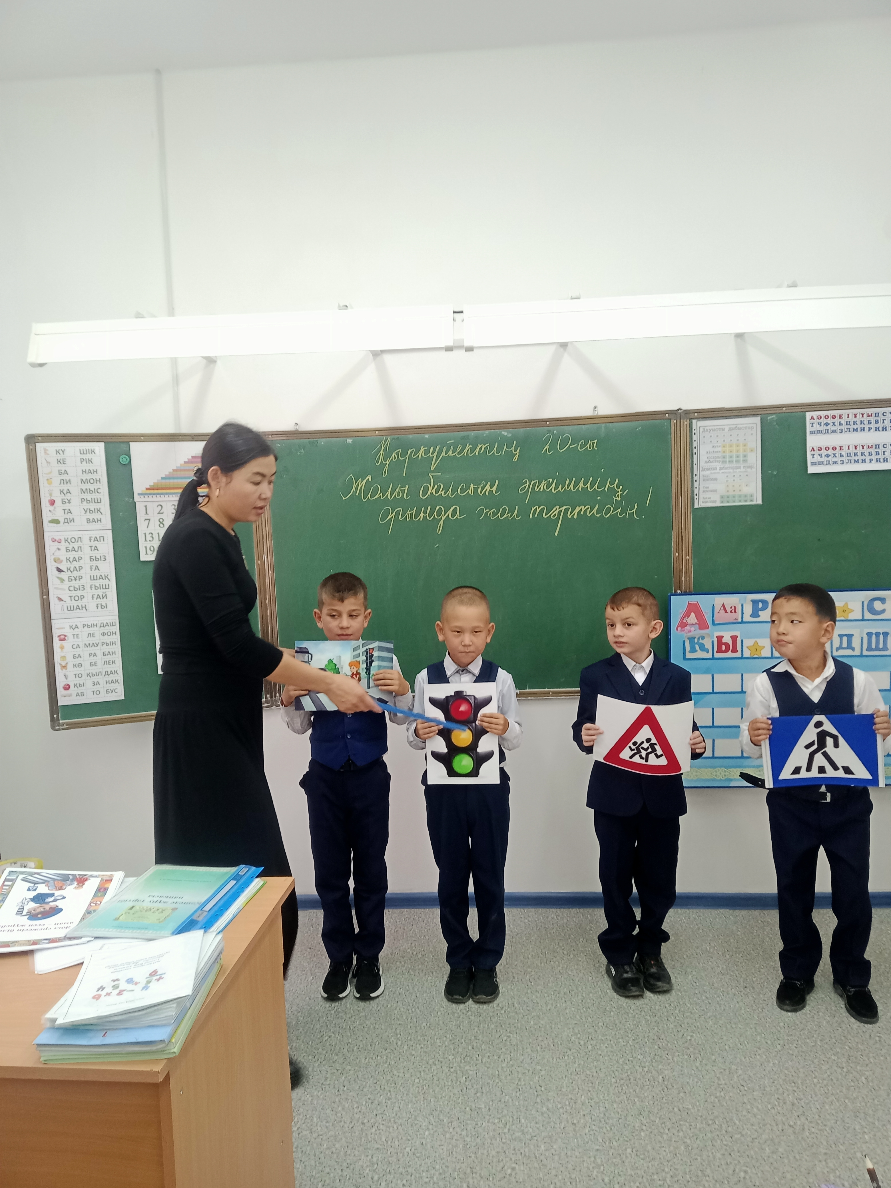"Жолы болсын  әркімнің,орында  жол  тәртібін"  1 сынып