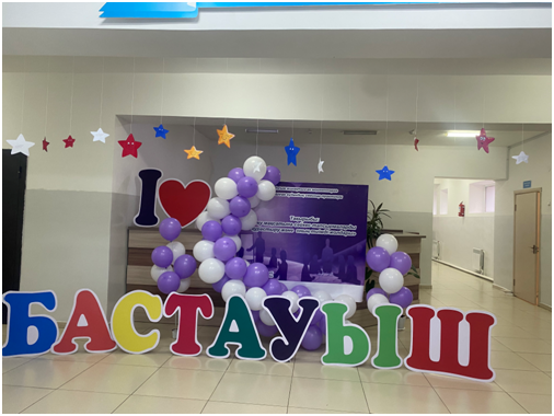 «Оқу мақсатына сәйкес тапсырмаларды құрастыру және оның тиімді жолдары» тақырыбында аудандық семинар-практикум өткізілді.