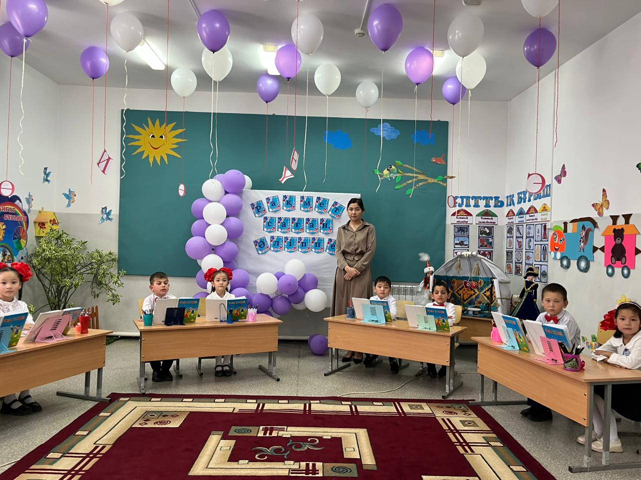 "Рахмет  саған ,Әліппе"  ертеңгілік   1 сынып