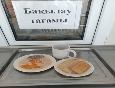 Ас мәзірі